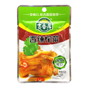 吉香居麻辣香辣萝卜干大头菜榨菜下饭菜咸菜开味小菜四川泡菜52g*4袋