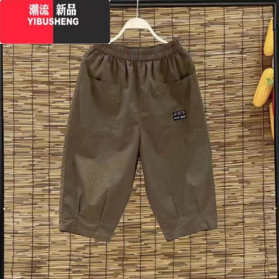 YIBUSHENG2024季薄款大口袋休闲七分裤大码女装宽松减龄松紧腰短裤子女士