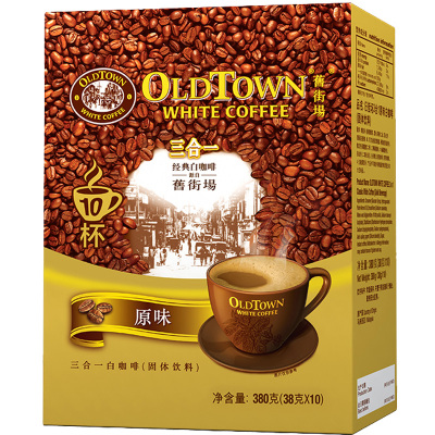 马来西亚进口OldTown旧街场三合一原味白咖啡盒装10条*38g速溶咖啡粉