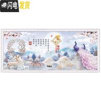 三维工匠印花十字绣2019新款客厅家和万事兴孔雀结婚自己刺 丝线[满绣]150*60厘米[线量多送30+送绣圈+3股绣