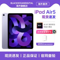 Apple /苹果 iPad Air5第五代10.9英寸平板电脑M1芯片 ipad Air5 64GB 紫色 资源机WiFi版