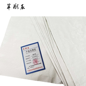 萃珑辰 编织袋 60cm*98cm 条