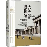 正版新书]大英博物馆 第一座公众博物馆的诞生詹姆斯·汉密尔顿97