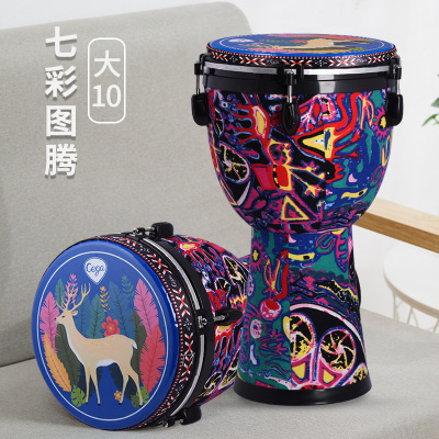 cega幼儿手鼓非洲鼓幼儿园儿童标准8寸10寸初学者丽江手拍鼓乐器大10七彩图腾（可调音·经典款）