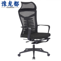 豫龙都人体工学椅C07把