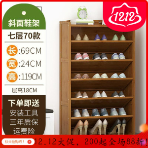 森美人简易鞋架多层经济型家用鞋柜收纳组装省空间宿舍防尘口小鞋架子
