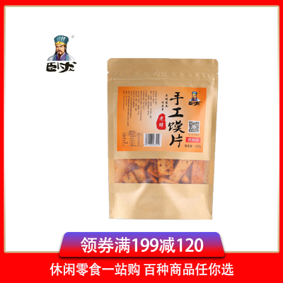 满199减120-卧龙手工馍片180g袋（香辣味）装早餐烤馍休闲零食