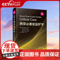 [央视网]西奈山重症监护学 系统介绍重症医学诊断和治疗技术的实用性指导用书 斯蒂芬·A. 梅尔等著 ZK DF