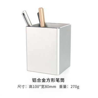 金属笔筒创意时尚韩国小清新桌面摆件办公个性简约精致高端定制三维工匠方形笔筒-黑色100*80*3-mm