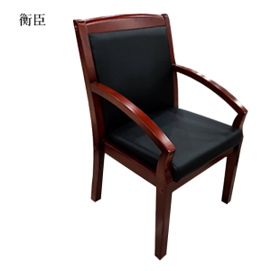 衡臣会议椅现代椅子皮面靠背椅斜扶手椅