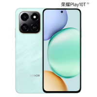 荣耀Play10T 天海青 8GB+256GB 骁龙6s 7000mAh大电池 支持NFC AI 5G手机