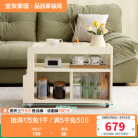 全友家居奶油风客厅餐厅小推车精细分区储物灵活万向轮沙发边柜