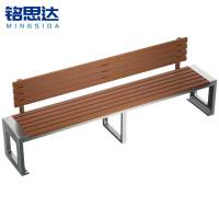 铭思达户外长椅2.2米张