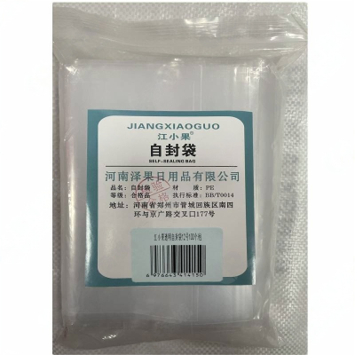 江小果透明自封袋340*450mm100个/包