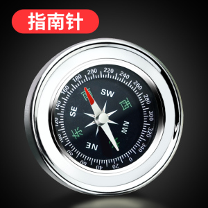 [补贴10%]车载指南针高精度夜光车用罗盘指南球多功能儿童小学生用户外用