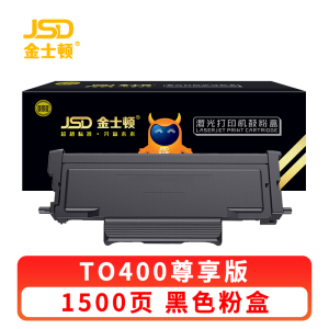金士顿 硒鼓TO400 支