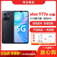 [二手9成新]vivo Y77e 晶岩黑 8G+256全网通安卓手机6.58英寸屏天玑810双卡拍照娱乐备用5G手机