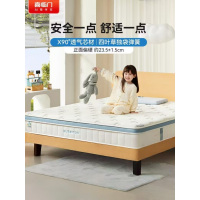 喜临门 - 诺蓝kids 整垫0胶水床垫 3D芯材四叶草独袋弹簧席梦思偏硬
