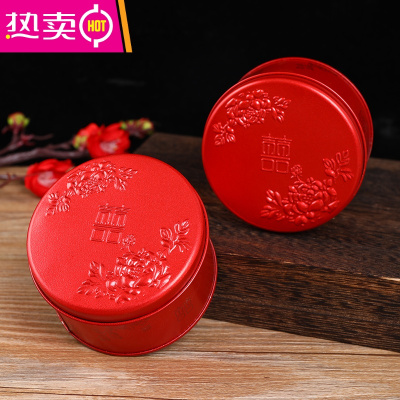 糖盒结婚喜糖盒创意喜字糖果盒复古风婚礼伴手礼马口铁圆形小盒子FENGHOU立体牡丹花中号50个装-