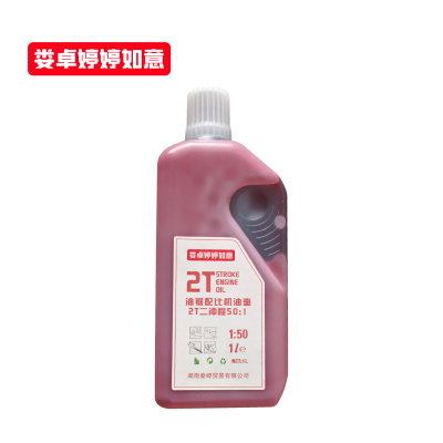 娄卓婷婷如意 61