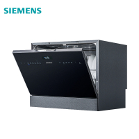 SK256B00AC进口台式5套家用全自动除菌洗碗机 烘干消毒杀菌 99.99%除菌率
