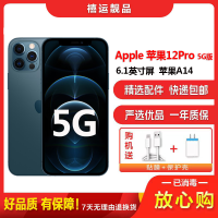 [二手95成新]Apple iPhone 苹果12 Pro 5G蓝色 128GB 全网通5G手机 6.1英寸屏双卡 国行