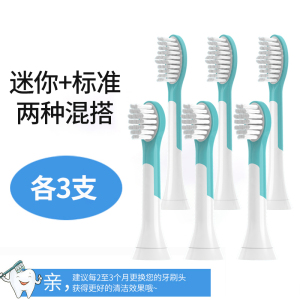 适配飞利浦HX2432儿童电动牙刷头泡泡刷HX2446 HX2032/22sonicare