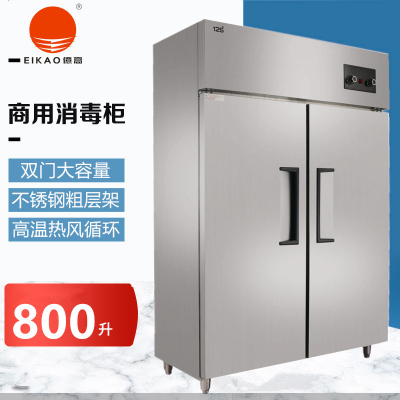 亿高(EKOA)消毒柜 双门工程柜IVA 高温 立式双开门 食堂餐厅 酒店厨房餐具消毒碗柜 不锈钢大容量 商用 800L