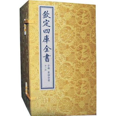 琴谱合璧9787514913842中国书店出版社杨抡