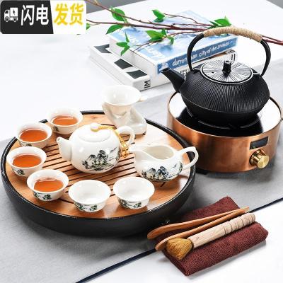 三维工匠家用简约日式功夫茶具套装组办公汝窑茶具陶瓷干泡小茶盘茶台 排水黑日月+白瓷山水9头+隐逸铁壶金色电陶炉 16件