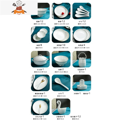 高端银边骨瓷餐具套装西式简约现代轻奢碗碟套装家用碗盘子 敬平 圆形80件铂金(月光器型)