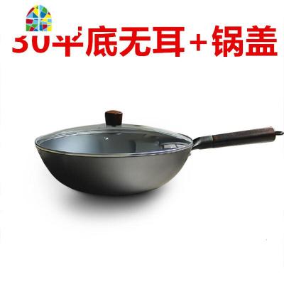 老式圆底生铁炒菜锅无涂层不生锈平底加厚电磁炉铸铁锅 FENGHOU 32尖底送玻璃盖有附耳煎锅