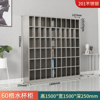 易企采 定制60格201不锈钢水杯柜 工厂车间员工水杯柜茶水间水杯架存放柜多格收纳储物柜