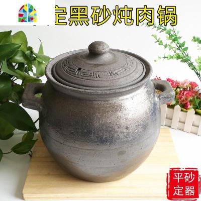 无釉老式粗土黑砂锅炖锅沙锅汤煲家用陶瓷明火煲汤燃气 FENGHOU 手工双耳4升黑砂锅