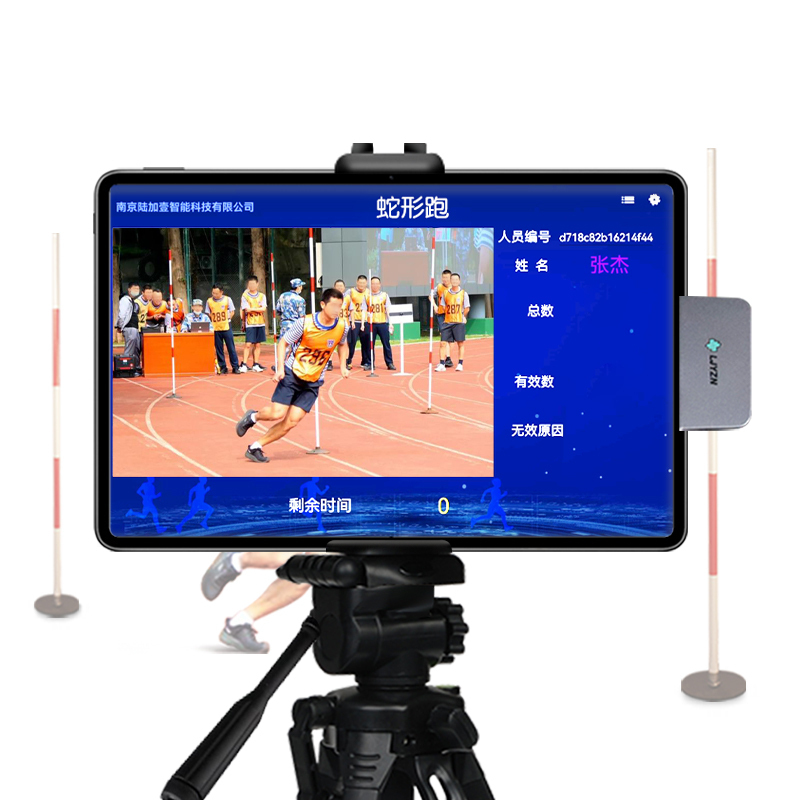 LJYZN-C1827智能30M*2蛇形跑训考系统智能蛇形跑考评系统体能测试芯片计时器30*2测速仪30米*2蛇形跑