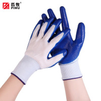 匹牧 PM-JJST-002 丁晴浸胶手套 加厚款42克 蓝白色 12双/打 单位:双