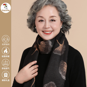啄木鸟中老年人围巾女冬季妈妈奶奶保暖加厚围脖高档老人双面围巾