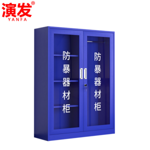 演发