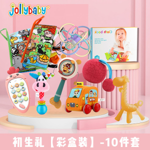 jollybaby动物巴布书新生儿礼盒套装婴幼儿早教撕不烂玩具1663