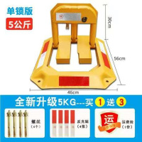 汽车停车位地锁停车桩加厚防撞固定八角锁停车位桩占位神器停车锁