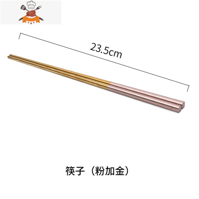 樱花粉牛排刀叉勺筷子家用西餐餐具套装叉子勺子三四件套 敬平 安妮/粉金/筷子