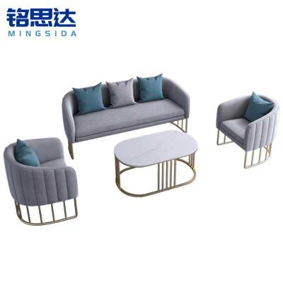 铭思达洽谈沙发