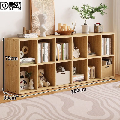戴劲木制储物收纳柜家用书柜置物架靠墙组合格子矮柜双层180*30*75cm