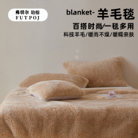 弗切尔珀榕 秋冬新款卡达尔羊毛绒系列