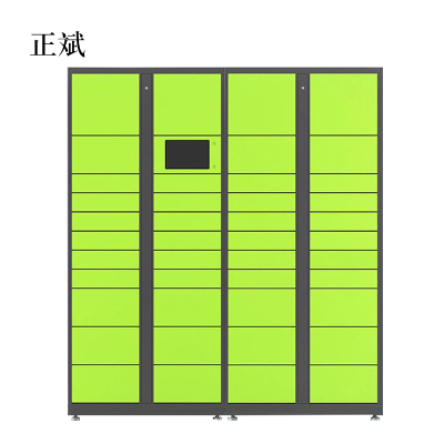 正斌智能快递柜小区快递自提柜派件柜室外寄存柜信报箱储物柜一主一副43格