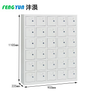 沣涢 手机柜 30门 台