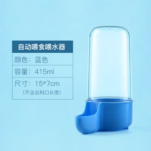 鸟用饮水器自动喂食玄风喝水器八哥鹦鹉食盒鸟笼配件用具鸟类用品