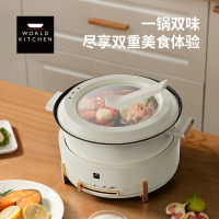 康宁(VISIONS) KITCHEN 3L分体式鸳鸯锅WK-HHG4508/KZ