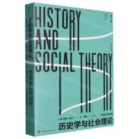[N]历史学与社会理论(第2版)/思想剧场-9787208160903