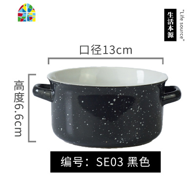 创意陶瓷碗汤碗学生碗吃饭碗水果沙拉碗面汤碗家用餐具 FENGHOU 湖蓝色SE11湖蓝